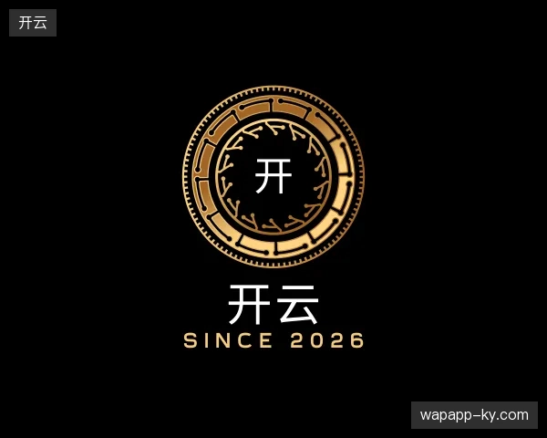 介绍开云官方入口